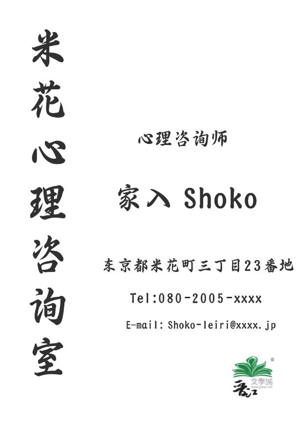 硝子想要退休TXT下载